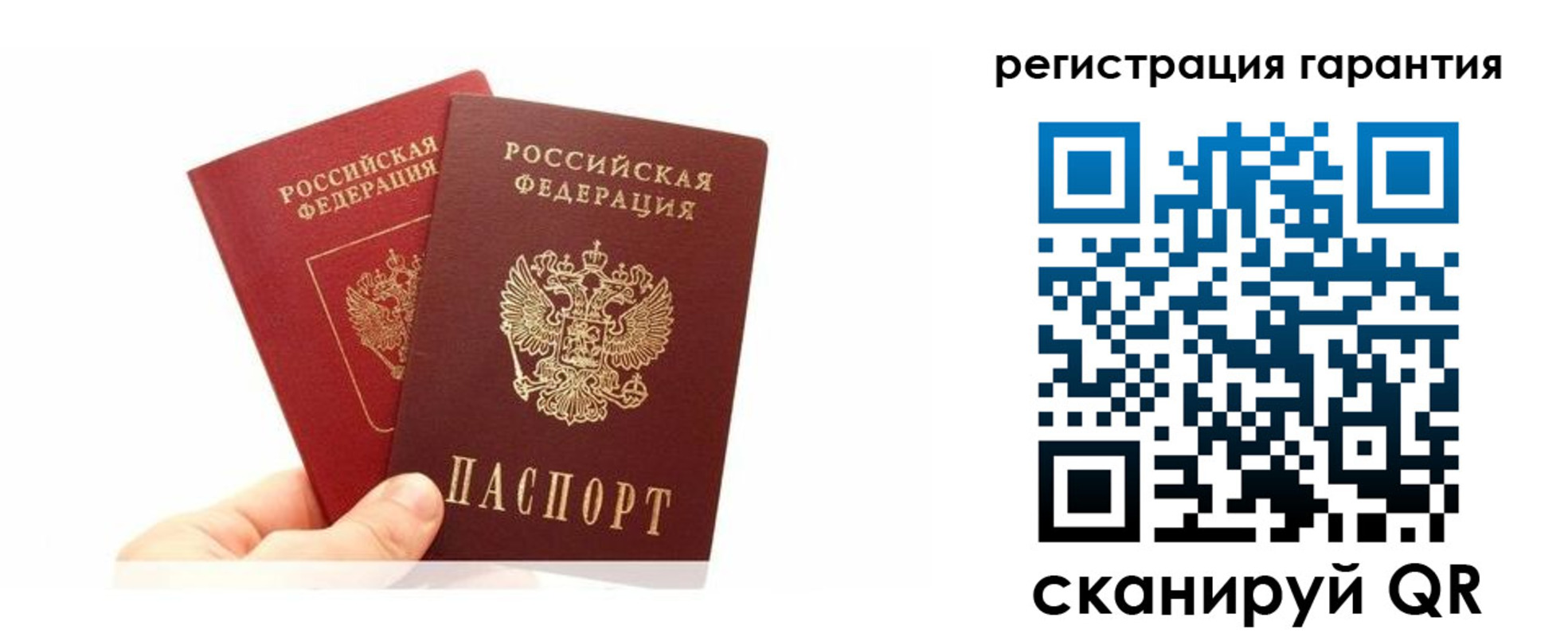 временная регистрация 2025 в Кудрово