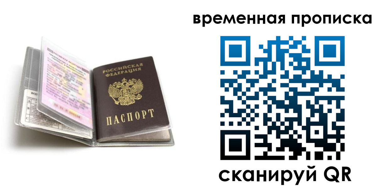 форма 3 в Кудрово